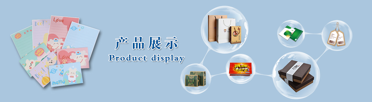 產(chǎn)品展示 - 經(jīng)典之作，用心印證，澤雅美印，為您印證精彩生活！ - 武漢澤雅印刷公司